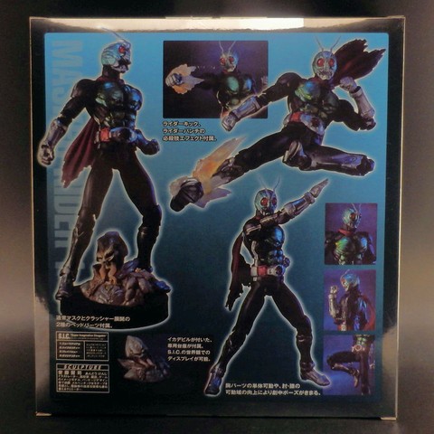 S.I.C. Vol.68 仮面ライダー 新1号 : とこぶろ -S.I.C.に囲まれる日々-