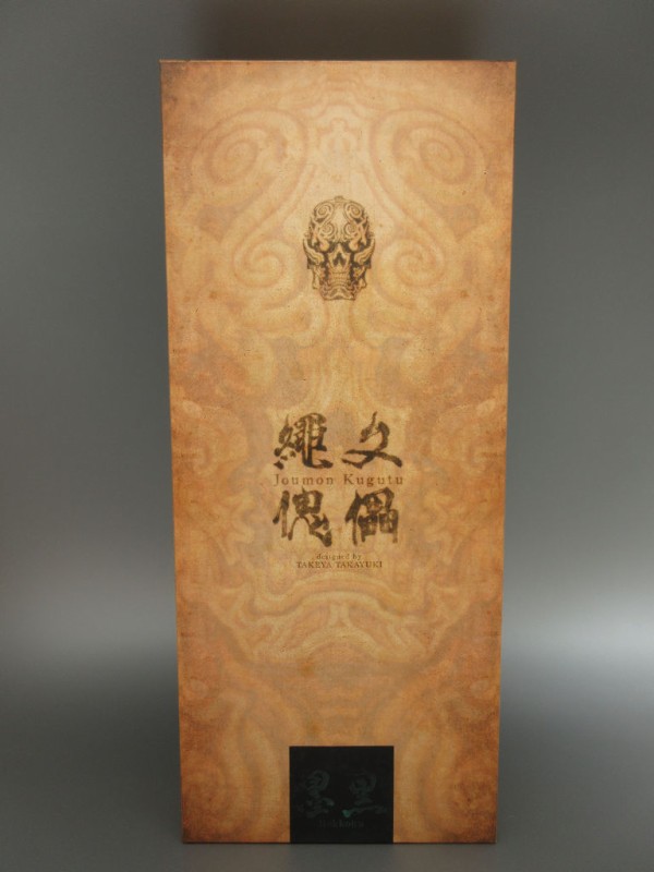 縄文傀儡・墨黒（ディティール編） : とこぶろ -S.I.C.に囲まれる日々-