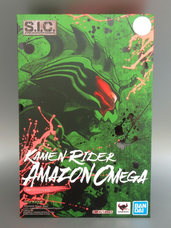 s i c limited 仮面ライダーアマゾンオメガ ディティール編 とこぶろ s i c に囲まれる日々