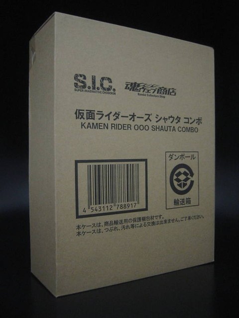 S.I.C. LIMITED KAMEN RIDER OOO -ShaUTa Combo- : とこぶろ -S.I.C.に
