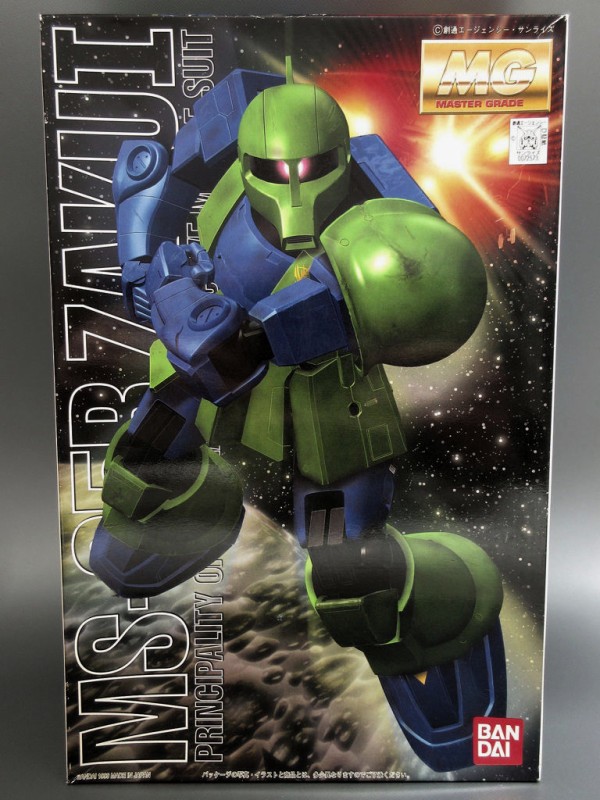 MG MS-05B ZAKU1 : とこぶろ -S.I.C.に囲まれる日々-