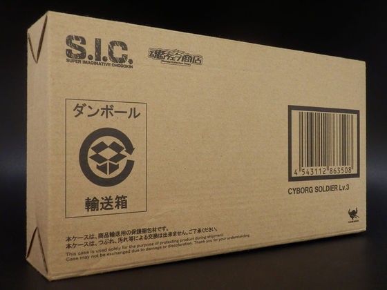 S I C Limited 改造兵士レベル3 とこぶろ S I C に囲まれる日々 S I C Limited 改造兵士レベル3 とこぶろ S I C に囲まれる日々