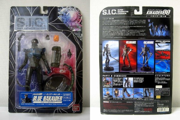 S.I.C. LIMITED -ハカイダー四人衆- BLUE HAKAIDER : とこぶろ -S.I.C.