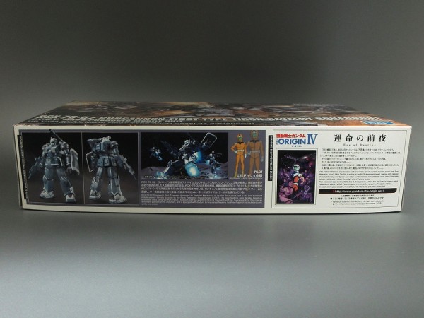 HG THE ORIGIN RCX-76-02 ガンキャノン最初期型（鉄騎兵中隊機