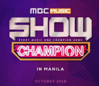 Mbc ショーチャンピオンin マニラチケット購入代行予約受付中 韓国チケット代行 Toktourのblog