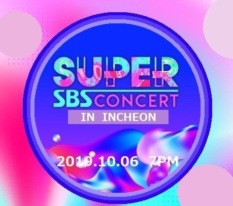 注目 2019 Sbs スーパーコンサートin 仁川 韓国チケット代行 Toktourのblog