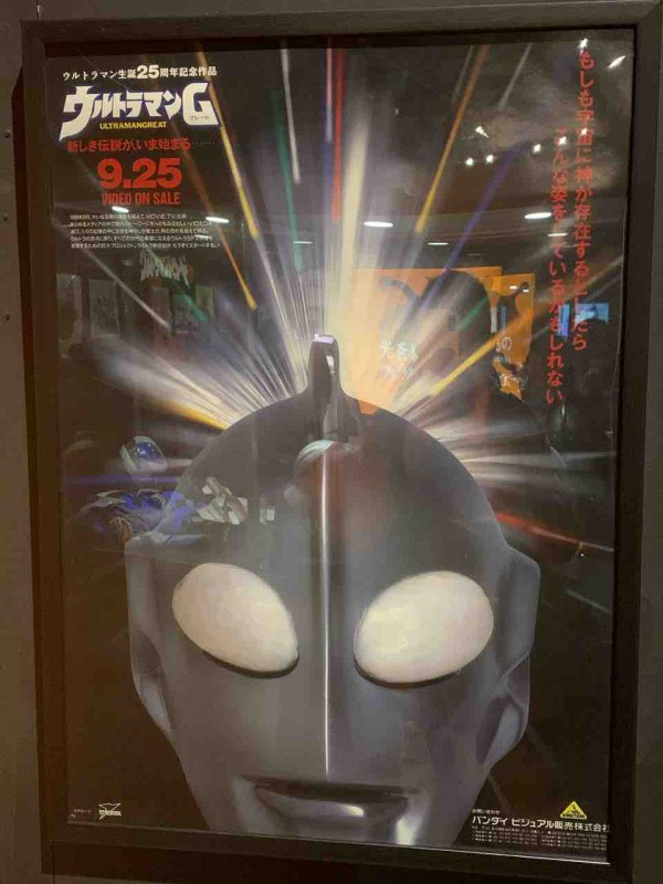 後光が神々しい 特撮のdna その12 たかの特撮ブログ