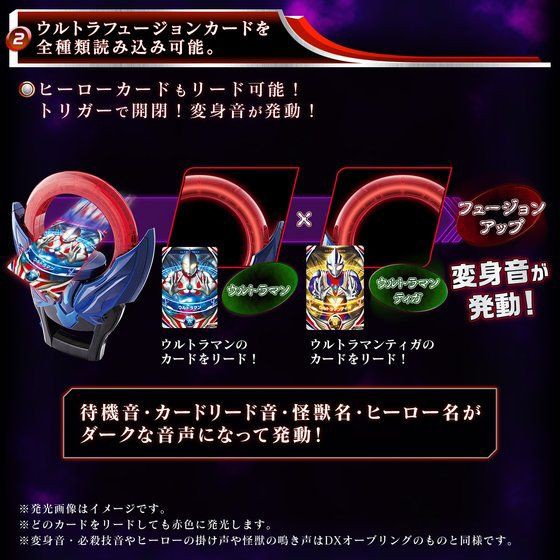 今日まで ウルトラマンオーブ Dxダークリング 特撮 映画広報室