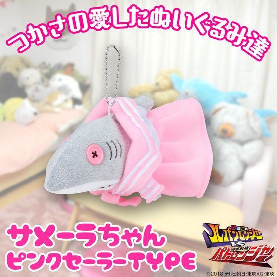 【翌日発送可能】 明神つかさの愛するぬいぐるみ達が発売！ 特撮・映画広報室 : ぬいぐるみ