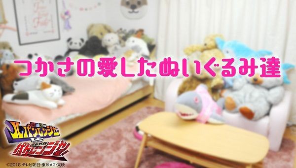 明神つかさの愛するぬいぐるみ達が発売！ : 特撮・映画広報室