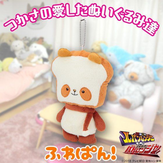 ルパパト 明神つかさ＆パトレン3号 ぬいぐるみ タグなし Amazon.co.jp: 【快盗戦隊ルパンレンジャーVS警察戦隊パト