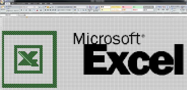 エクセルvba 使うかもしれないレシピ The Catcher In The Lie