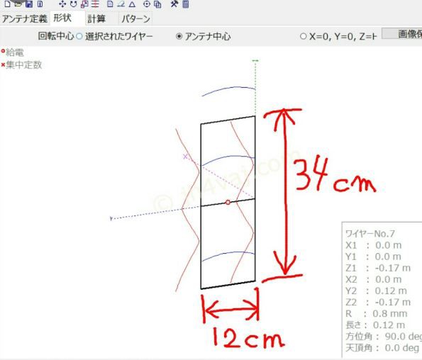 ヘンテナ各種 感度比較 クロスヘンテナもテスト : 野鳥日記 Ⅱ