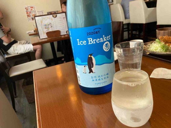 今日の昼飲み 吉祥寺 Pip東京食べ歩きと猫 ４の日記