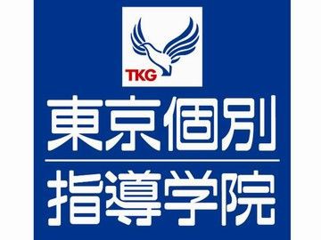 横浜駅の塾 予備校口コミ評判 東京個別指導学院横浜校 川崎市 武蔵小杉の学習塾 予備校評判比較ランキング