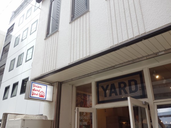 人形町のビストロ Union Sand Yard 下町カフェ散歩