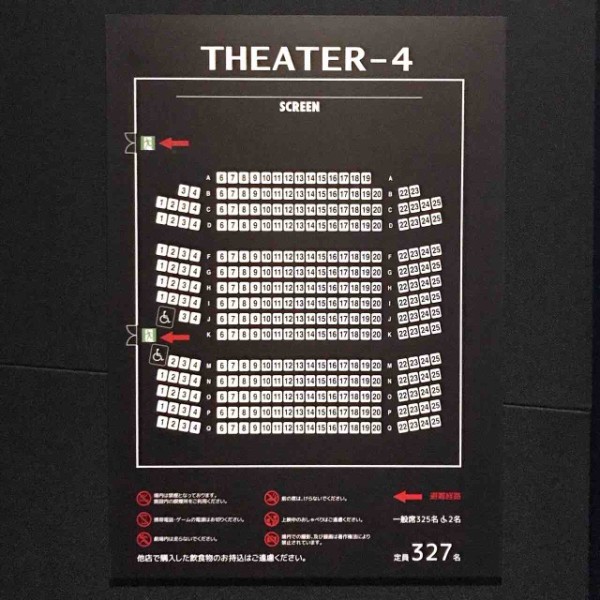 T・ジョイ横浜・シアター4［ドルビーシネマ］ 座席表のおすすめの見やすい席 : トーキョー映画館番長