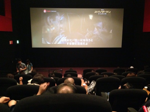Tohoシネマズ府中 スクリーン9 旧premier 座席表のおすすめの見やすい席 トーキョー映画館番長