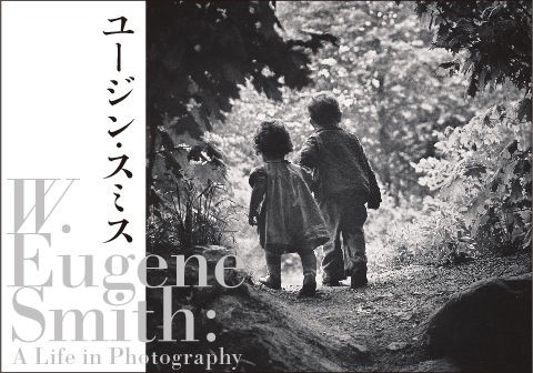 ユージン・スミス写真展 in恵比寿 : 立ち話 Small Talk