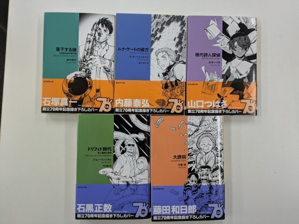 ☆￼講談社創業70周年記念　　　　絵本全30￼巻 講談社の絵本 全30巻揃い 講談社創業70周年記念出版 セット 棚に
