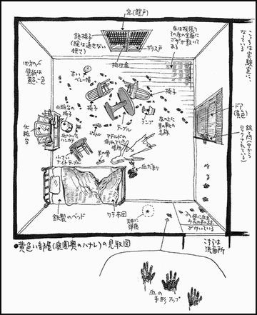 密室 が満載 有栖川有栖の密室大図鑑 刊行 Webミステリーズ