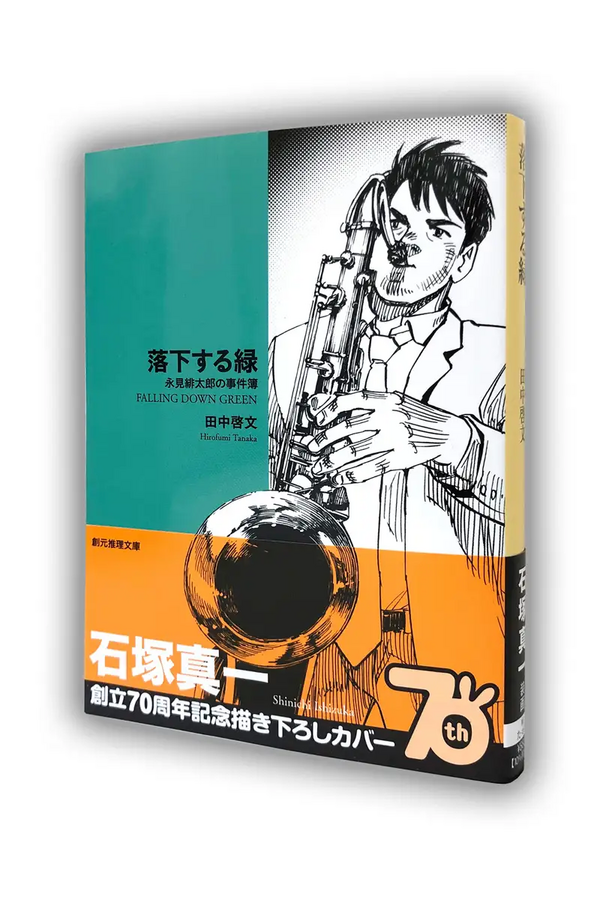 ☆￼講談社創業70周年記念　　　　絵本全30￼巻 ☆￼講談社創業70周年記念 絵本全30￼巻(10冊ずつのバラ売りも