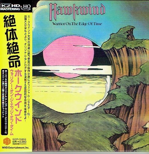 Hawkwind ホークウィンド 【EP】 ホークウィンド Hawkwind / スピード