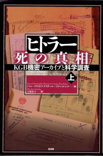 ｓｆ不思議図書館 愛しのジャンク ブック 第５回 もうひとつの 高い城の男 Webミステリーズ