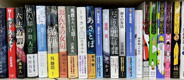 文庫より大きい本を 単行本 って呼ぶらしい 宮澤伊織 神々の歩法 の見つけ方 Web東京創元社マガジン