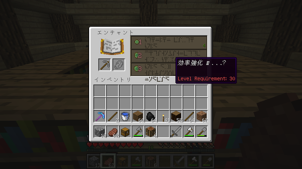 Minecraft 最強のツルハシを作ろう とるそんのマインクラフト活動記