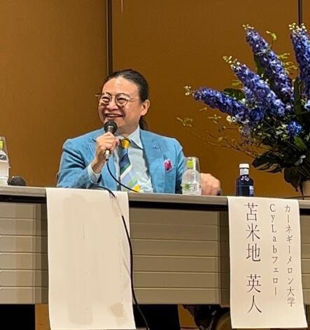 神奈川大学 情報学部開設記念シンポジウム 2023」講演スライド、動画