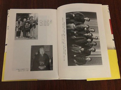 祖母・苫米地千代子の著書が復刊された : ドクター苫米地ブログ 祖母・苫米地千代子の著書が復刊された : ドクター苫米地ブログ