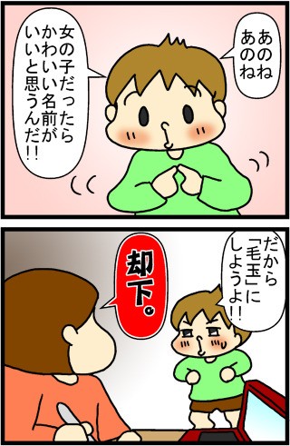 女の子宣言 その2 あぁ トマコの生きる道 Powered By ライブドアブログ 女の子宣言 その2 あぁ トマコの生きる道 Powered By ライブドアブログ