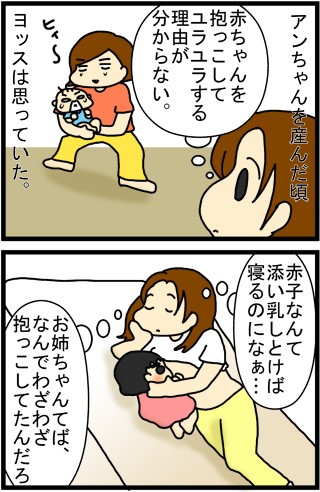 添い乳 あぁ トマコの生きる道 Powered By ライブドアブログ 添い乳 あぁ トマコの生きる道 Powered By ライブドアブログ