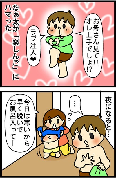 楽しんご でラブ注入 あぁ トマコの生きる道 Powered By ライブドアブログ 楽しんご でラブ注入 あぁ トマコの生きる道 Powered By ライブドアブログ