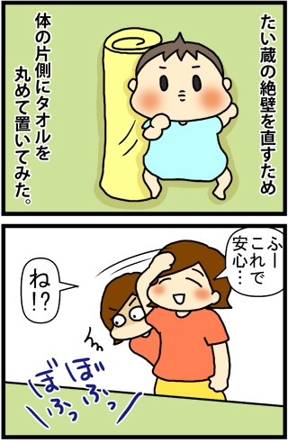 絶壁と戦う あぁ トマコの生きる道 Powered By ライブドアブログ