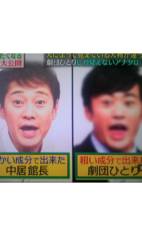 知らなきゃ良かった 話 蜻蛉の一人言