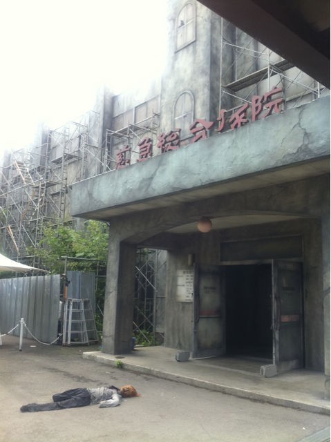 昨日は遊園地 ハリウッド的トム日記