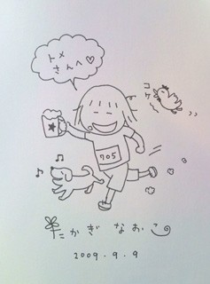 イラストレーター たかぎなおこさん トメんちの晩ごはん 上大岡トメ公式ブログ