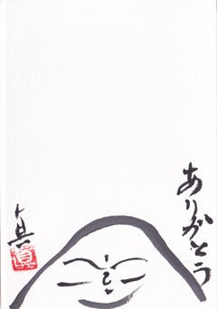 切り絵 上田豊治展(^^♪ : 乙女？ママのブログ