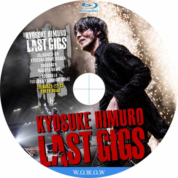 氷室京介 WOWOW SPECIAL ～LAST GIGS AT TOKYO DOME～ : tomiio15音楽