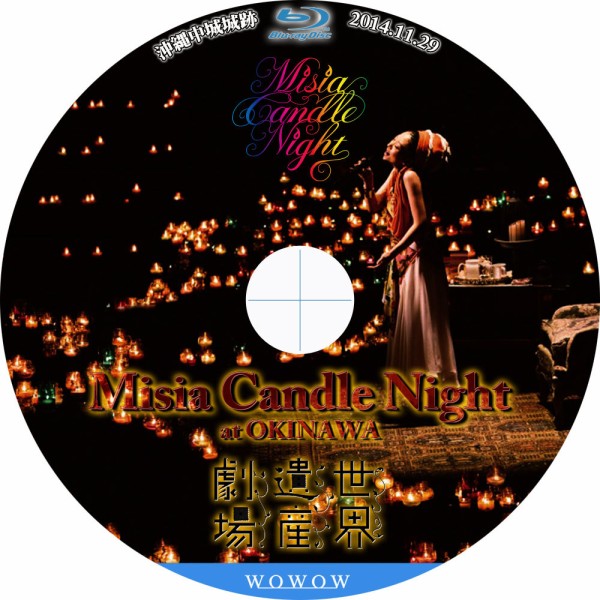 MISIA Candle Night at OKINAWA : tomiio15音楽ライブDVD/Blu