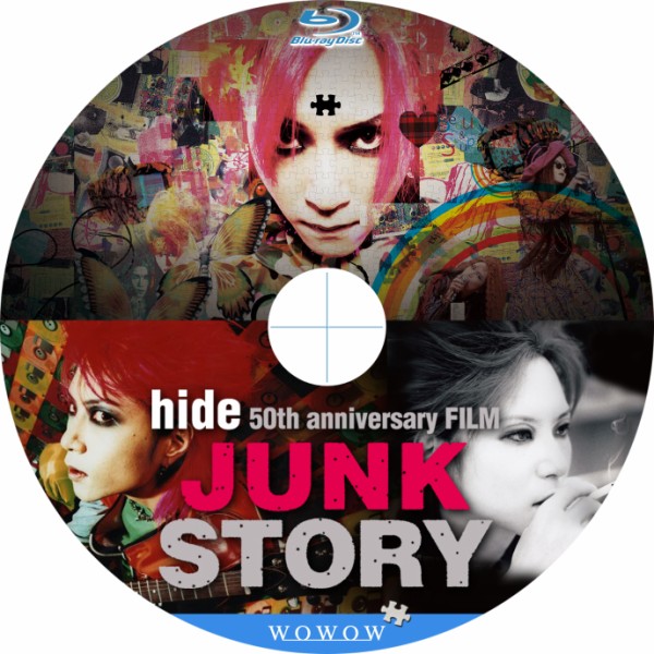 トップ hide dvd ラベル