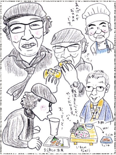 吉田類の酒場放浪記 その1 関西女の酒場放浪記 仮