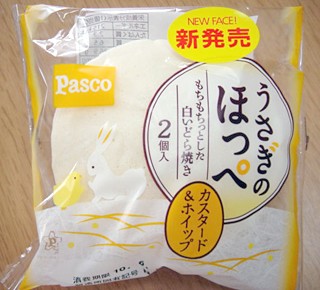 うさぎのほっぺ カスタード ホイップ パスコ 関西女のプチ日記 Powered By ライブドアブログ うさぎのほっぺ カスタード ホイップ パスコ 関西女のプチ日記 Powered By ライブドアブログ
