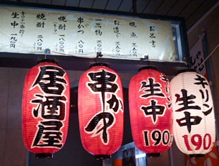 串カツ ことぶき 大阪北浜 関西女のプチ日記 Powered By ライブドアブログ