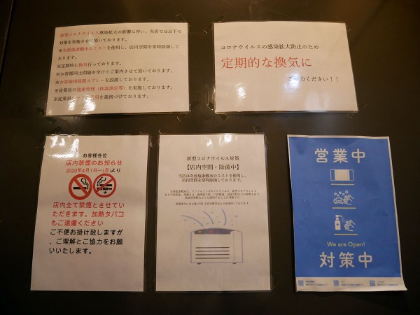 単品飲み放題もｏｋ 日本酒と魚と肉と旬ものを堪能 お魚ときどきお肉 大阪梅田 関西女のプチ日記 Powered By ライブドアブログ