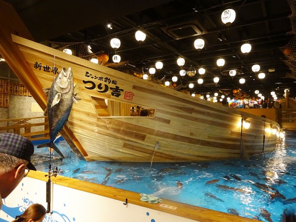 話題の新店 新世界のど真ん中で釣り初体験 つり吉 大阪新世界 関西女のプチ日記 Powered By ライブドアブログ