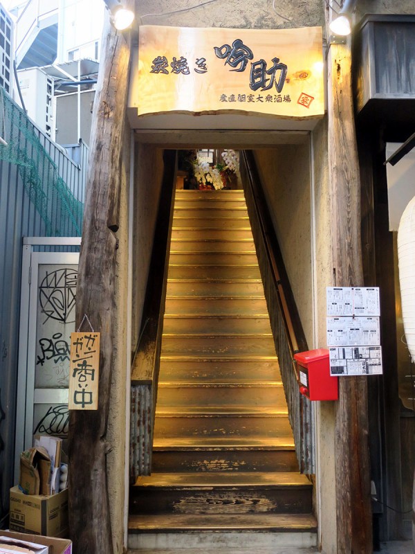 鶏と魚とアテと日本酒と 梅田のニューフェイス鶏酒場 吟助 大阪梅田 食べたん買うたん By 関西女のプチ日記 Powered By ライブドアブログ