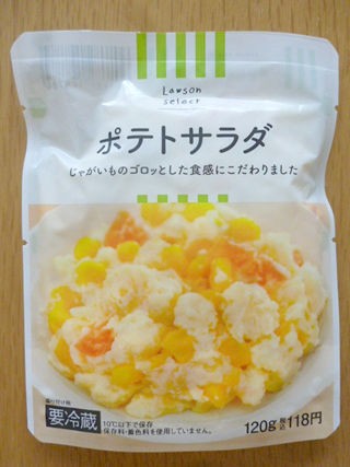 ポテトサラダ カネハツ ローソン 関西女のプチ日記 Powered By ライブドアブログ